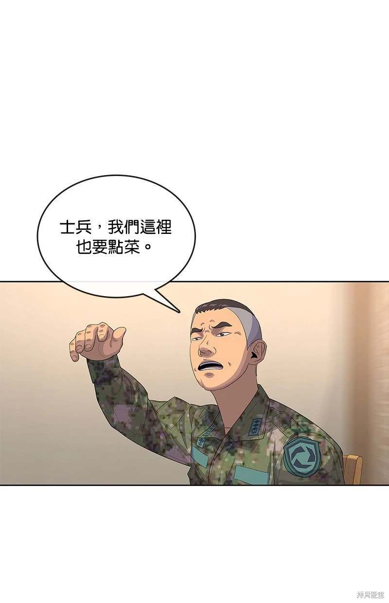 第148话11