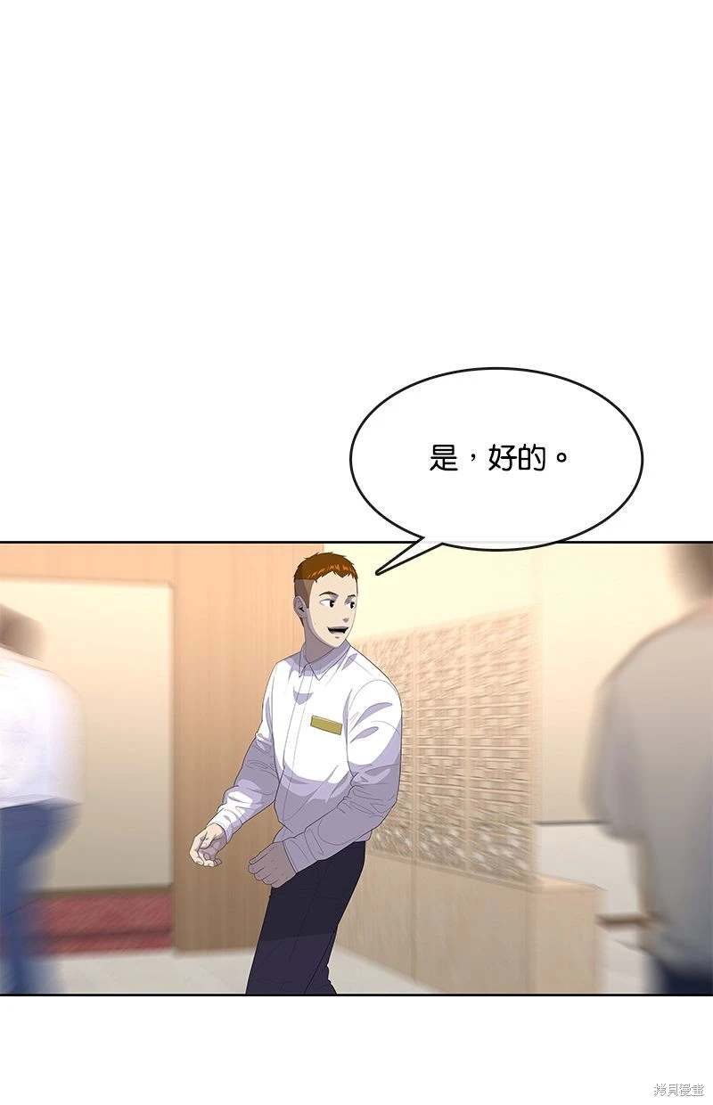 第148话12