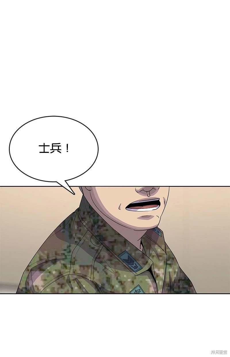 第148话13