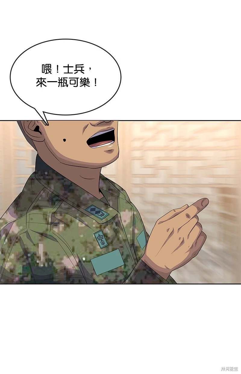第148话15