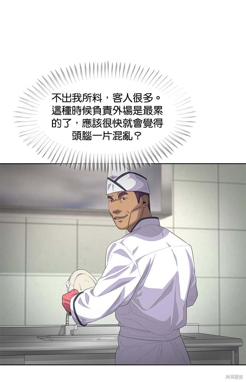 第148话17