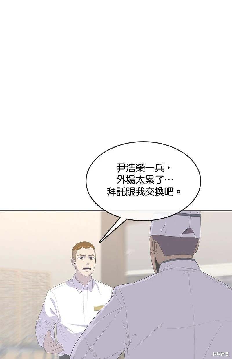 第148话18