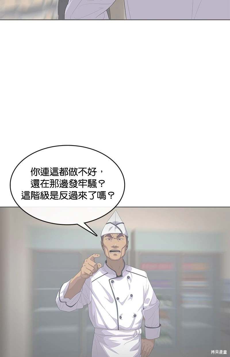 第148话19