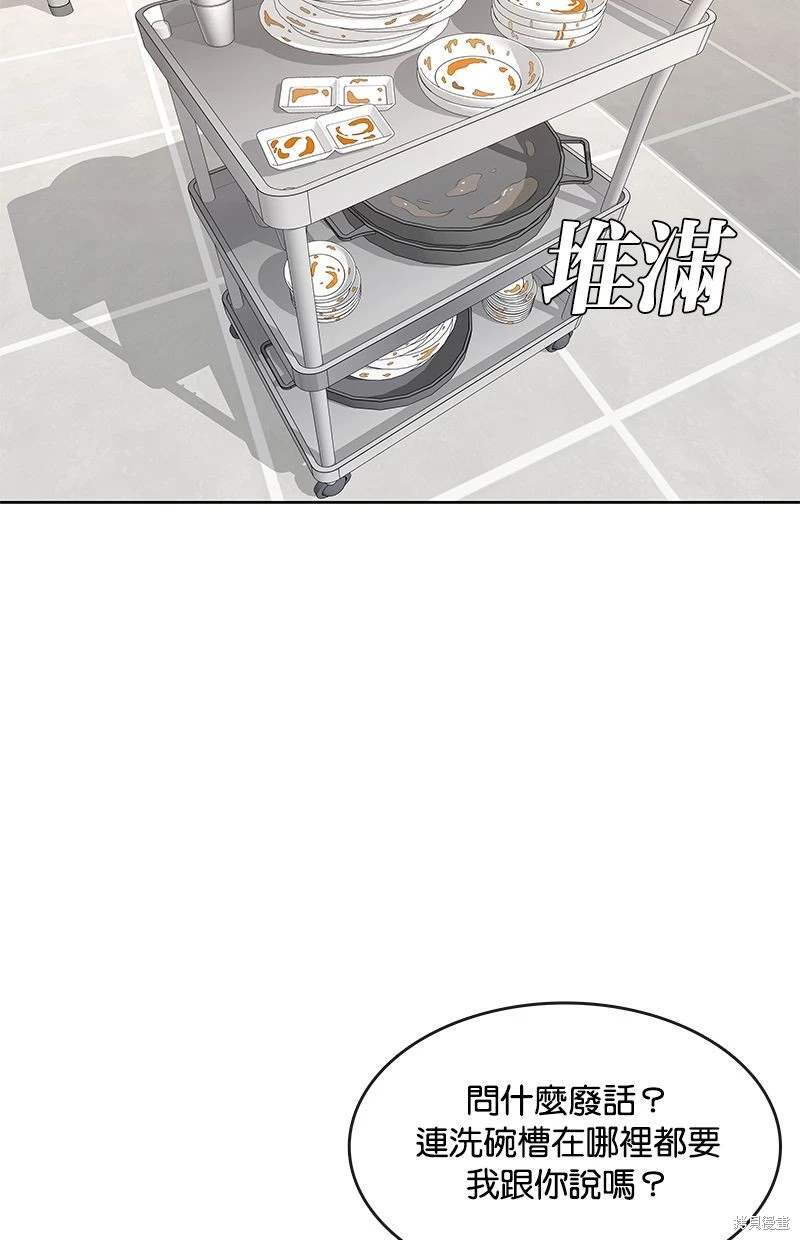 第148话23