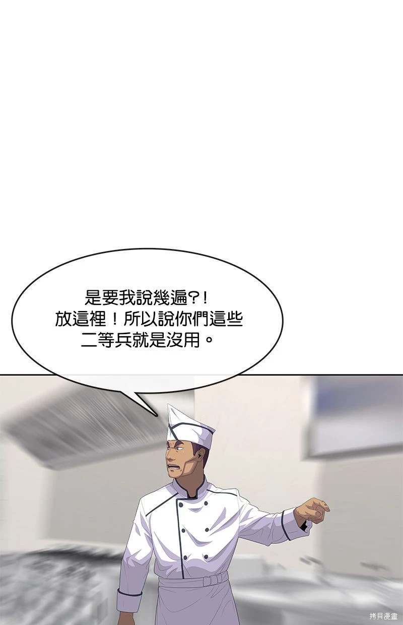 第148话27