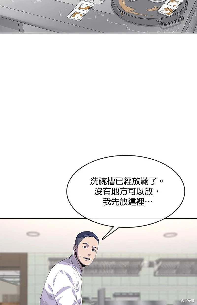 第148话29