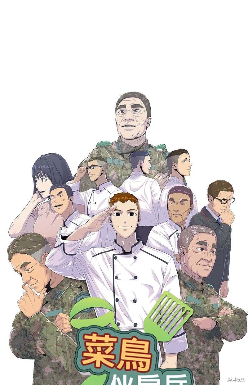 第148话3