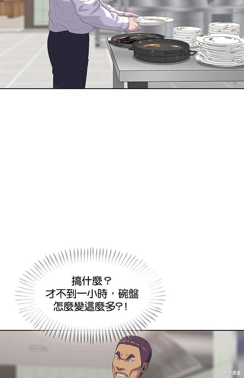 第148话30