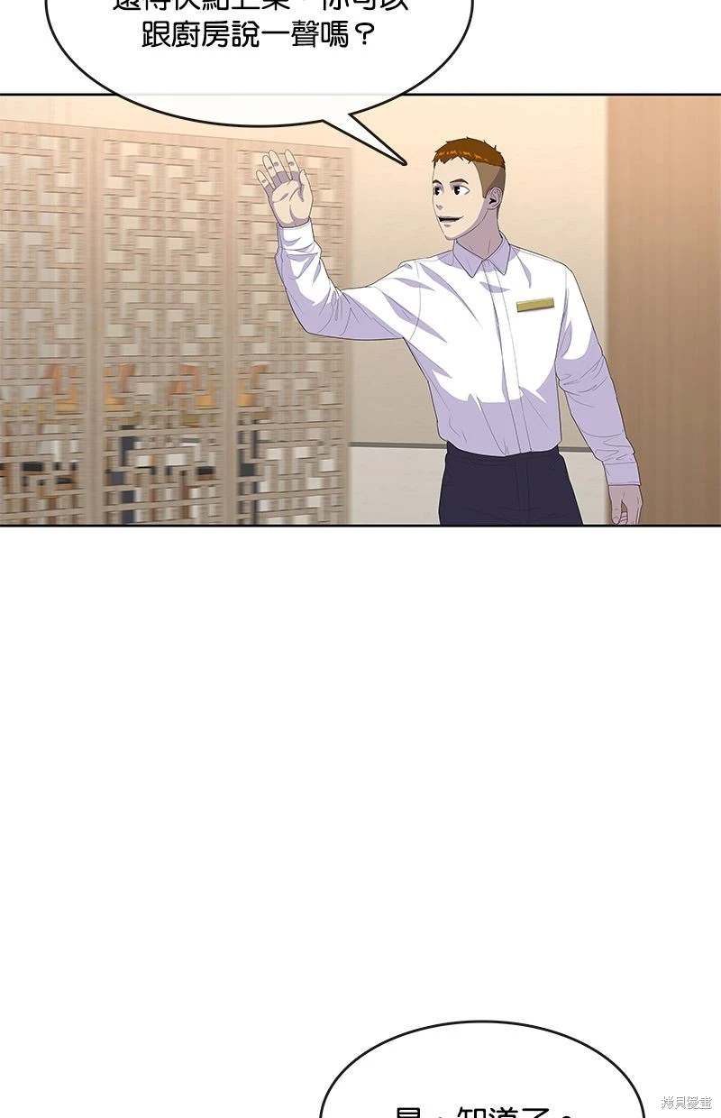 第148话33