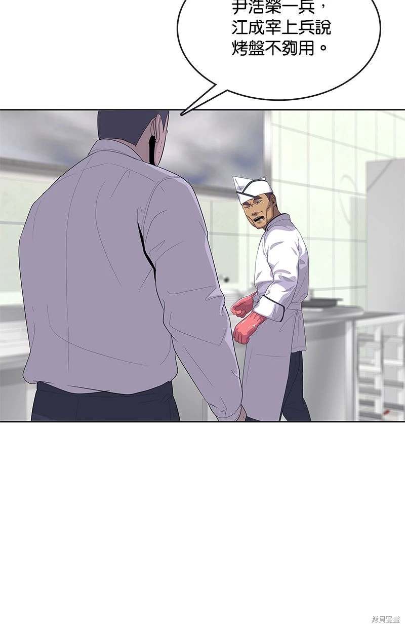 第148话36