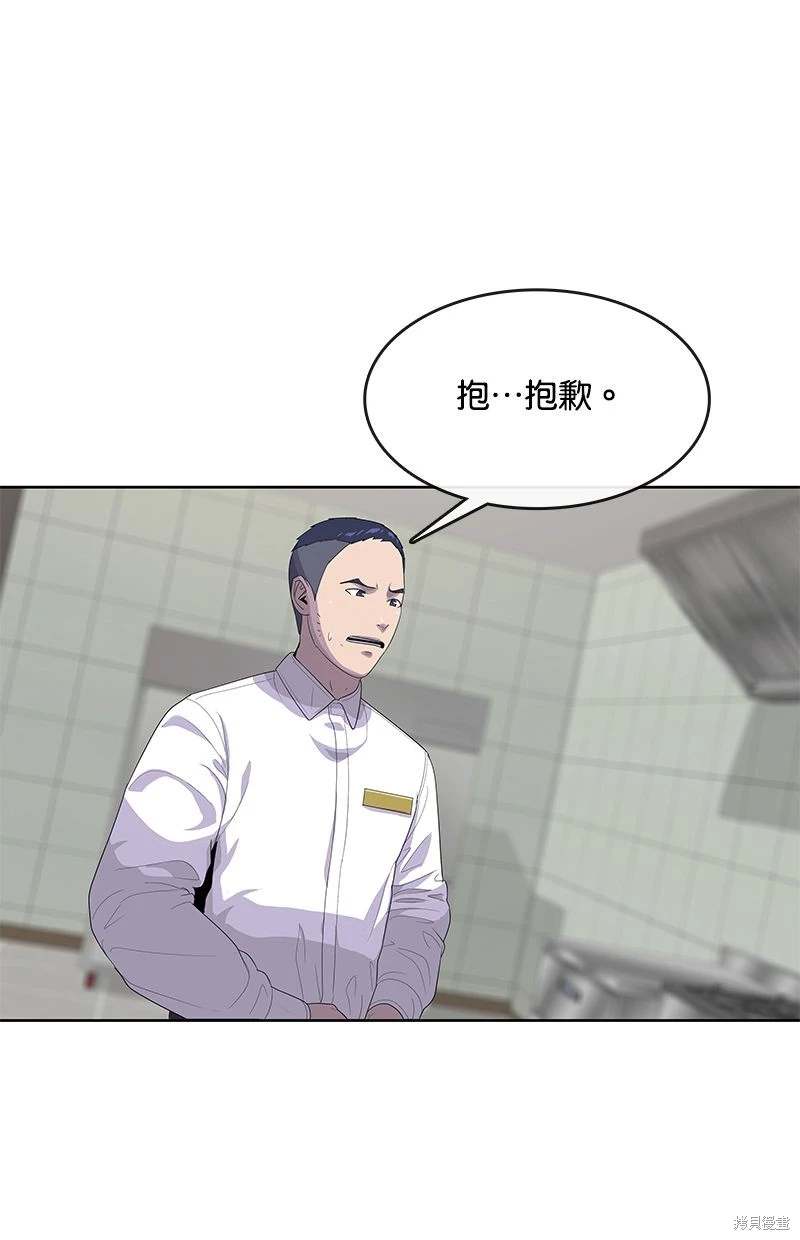 第148话38