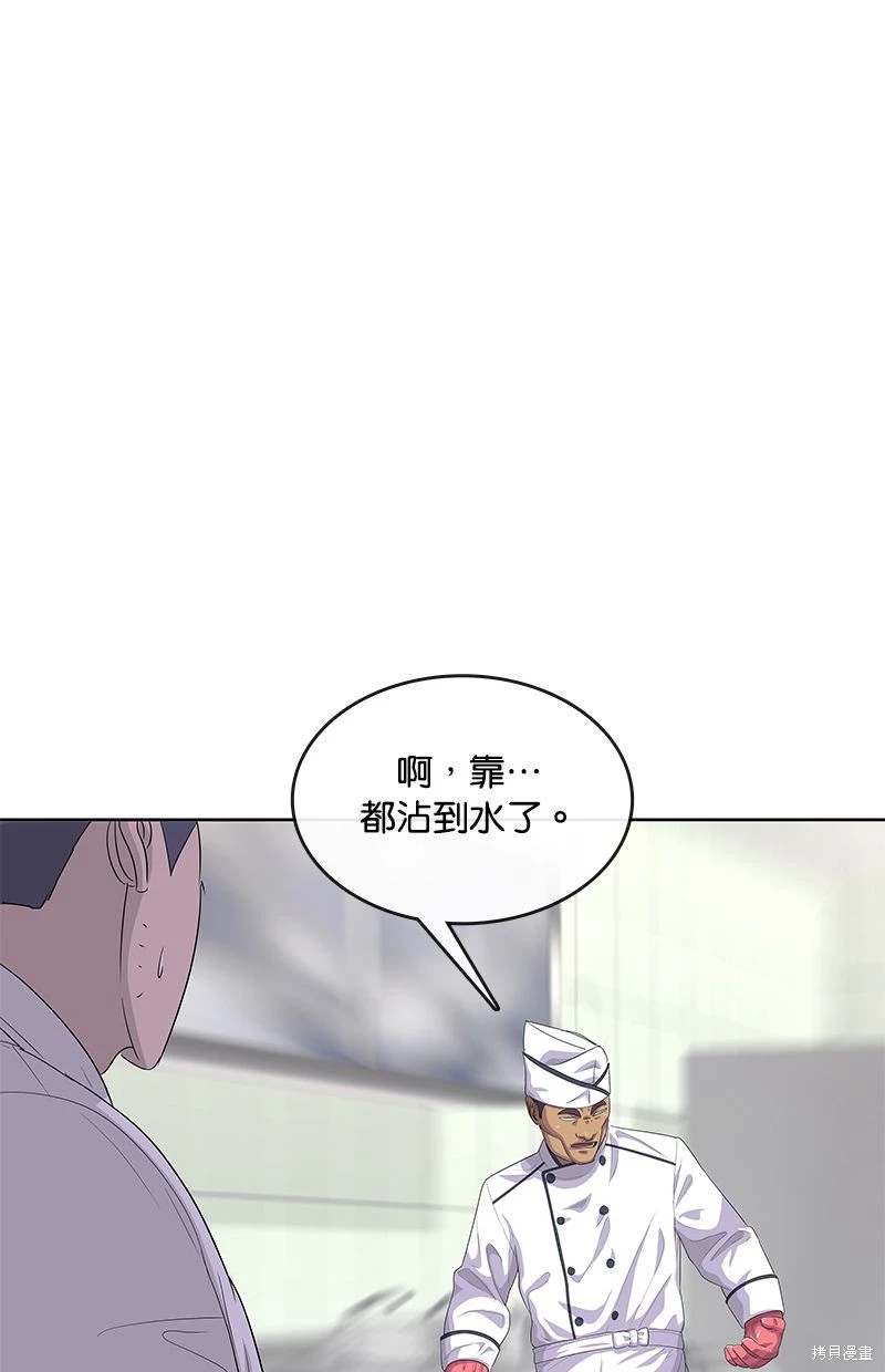 第148话41
