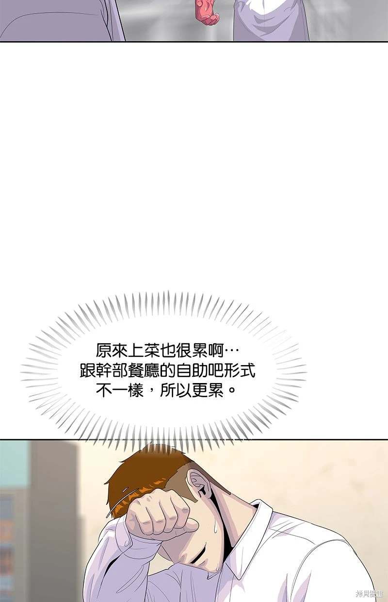 第148话42