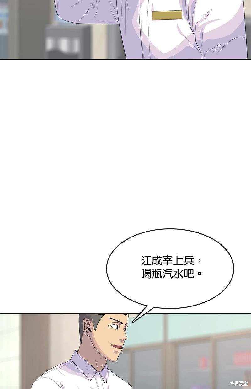 第148话43