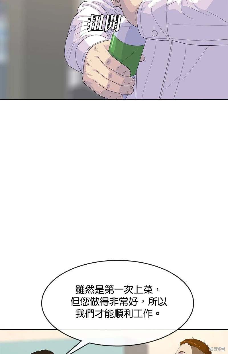 第148话45