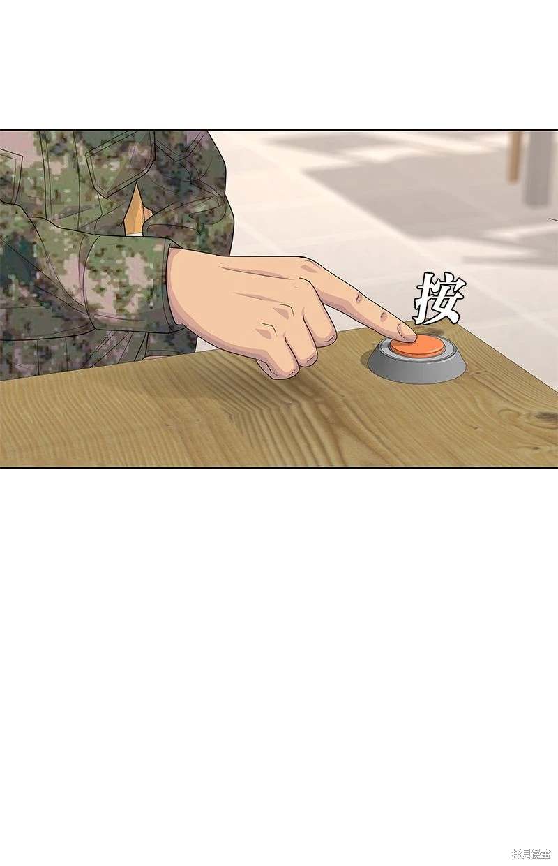 第148话48
