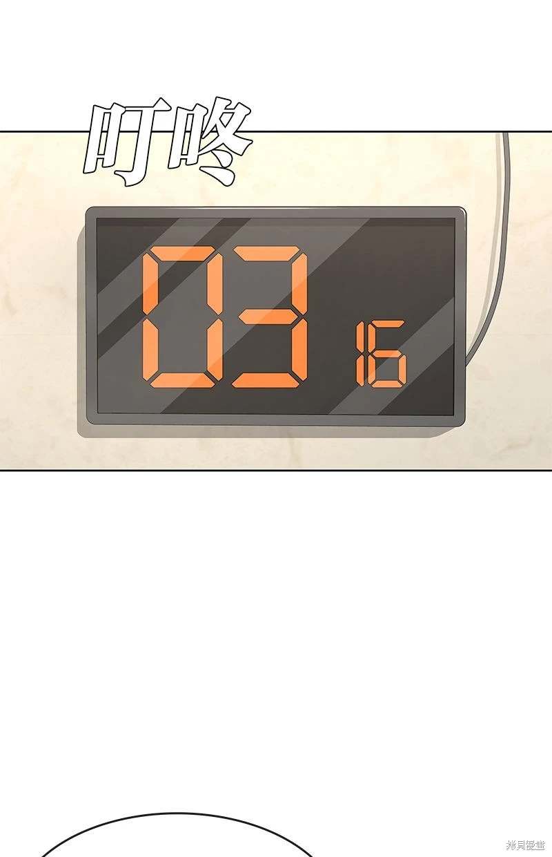 第148话49