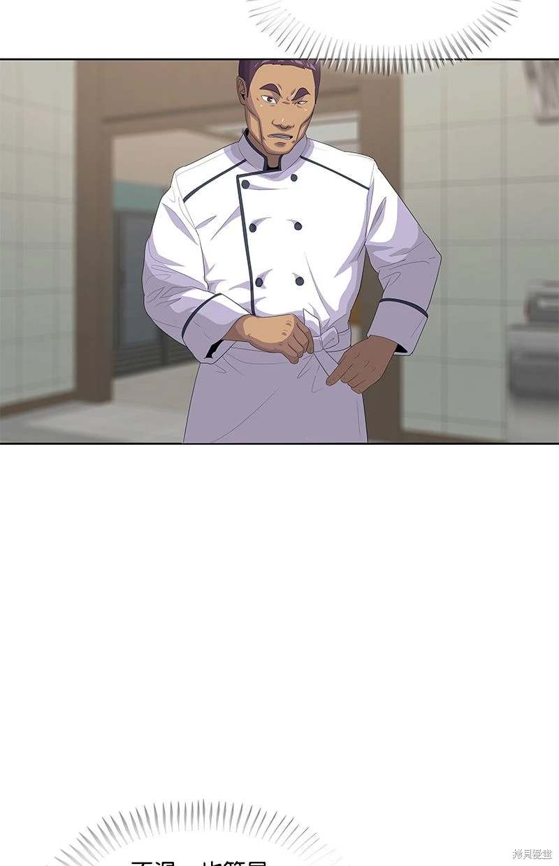 第148话5
