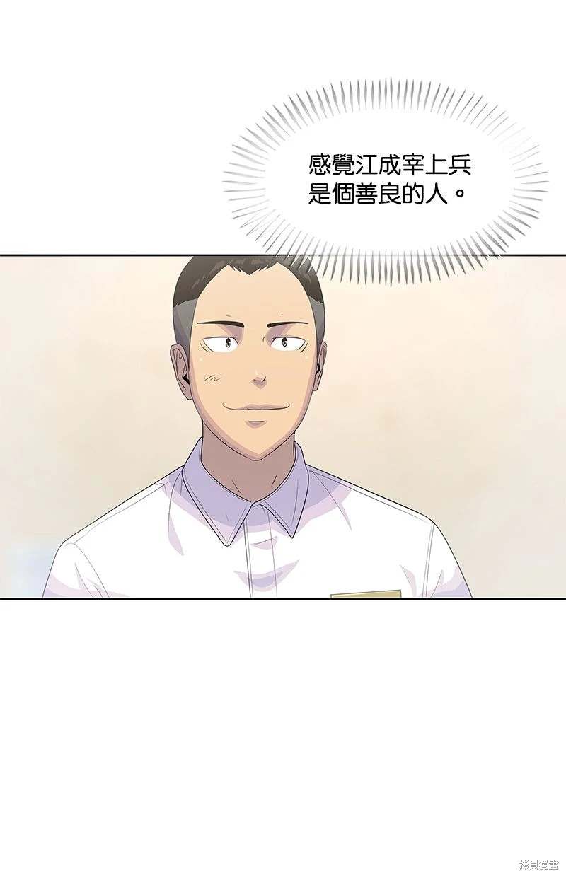 第148话51