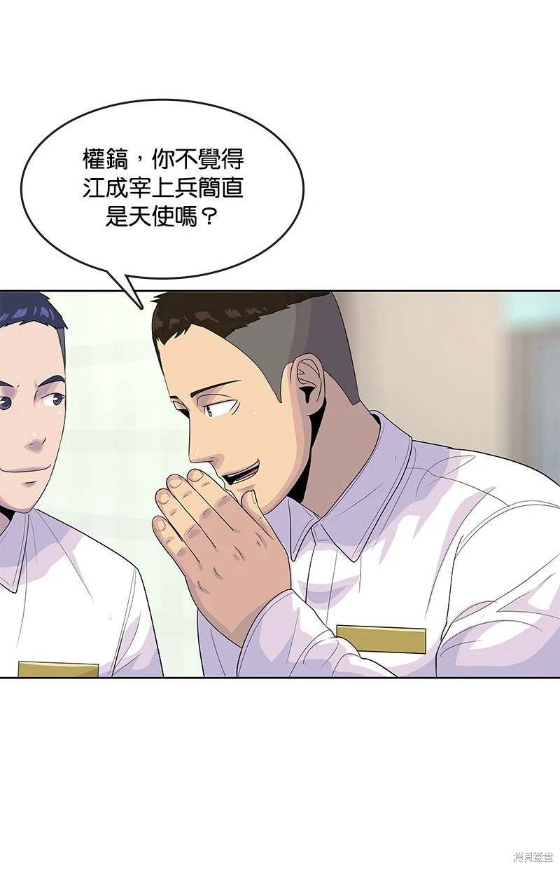 第148话52