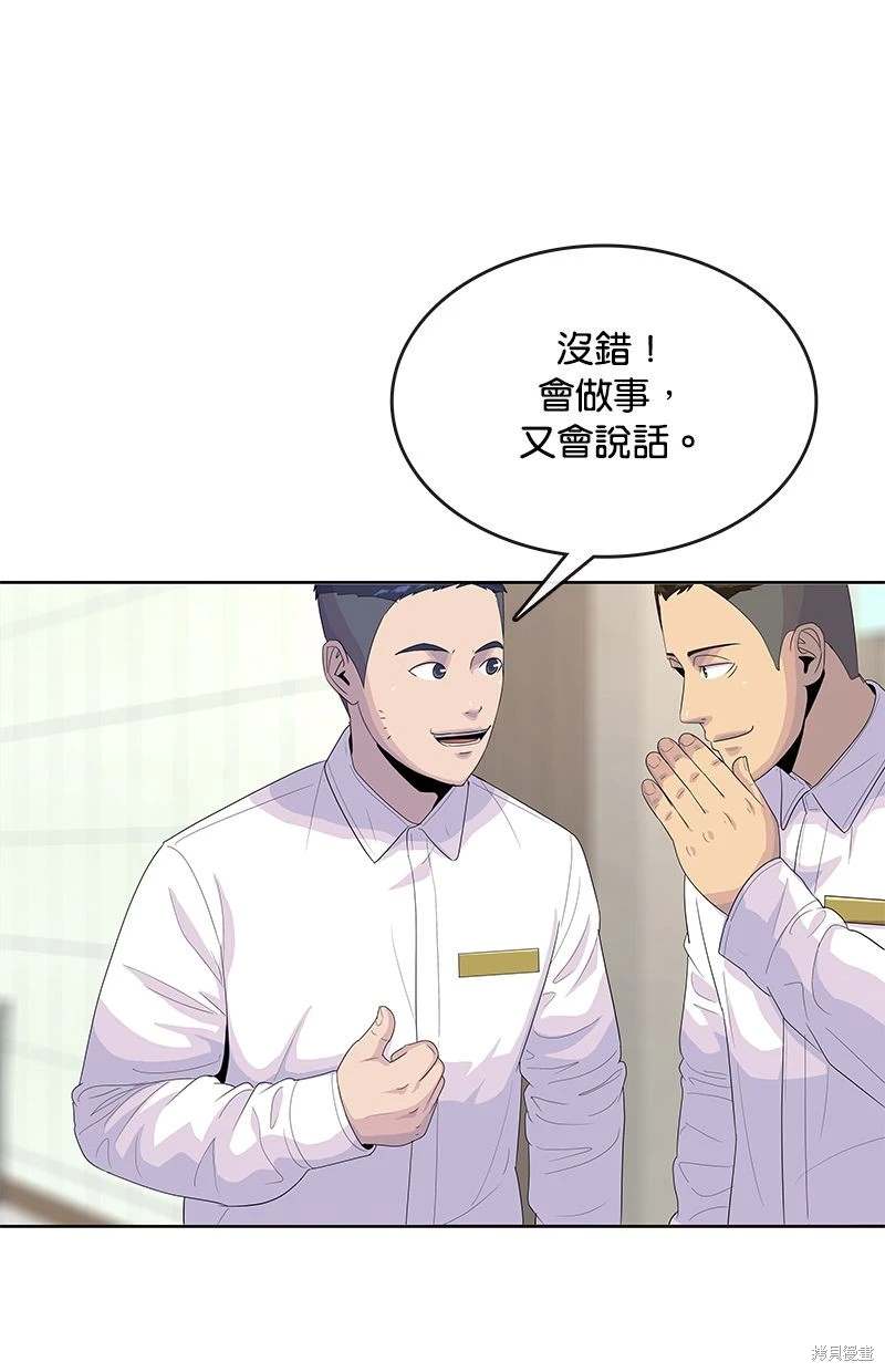第148话53
