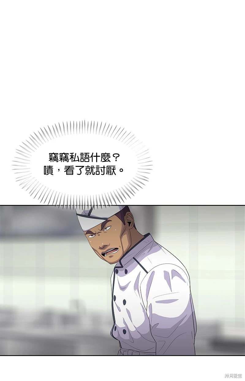 第148话54