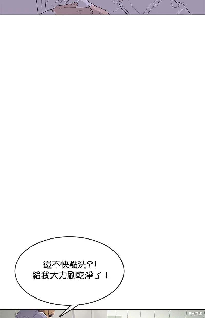 第148话56