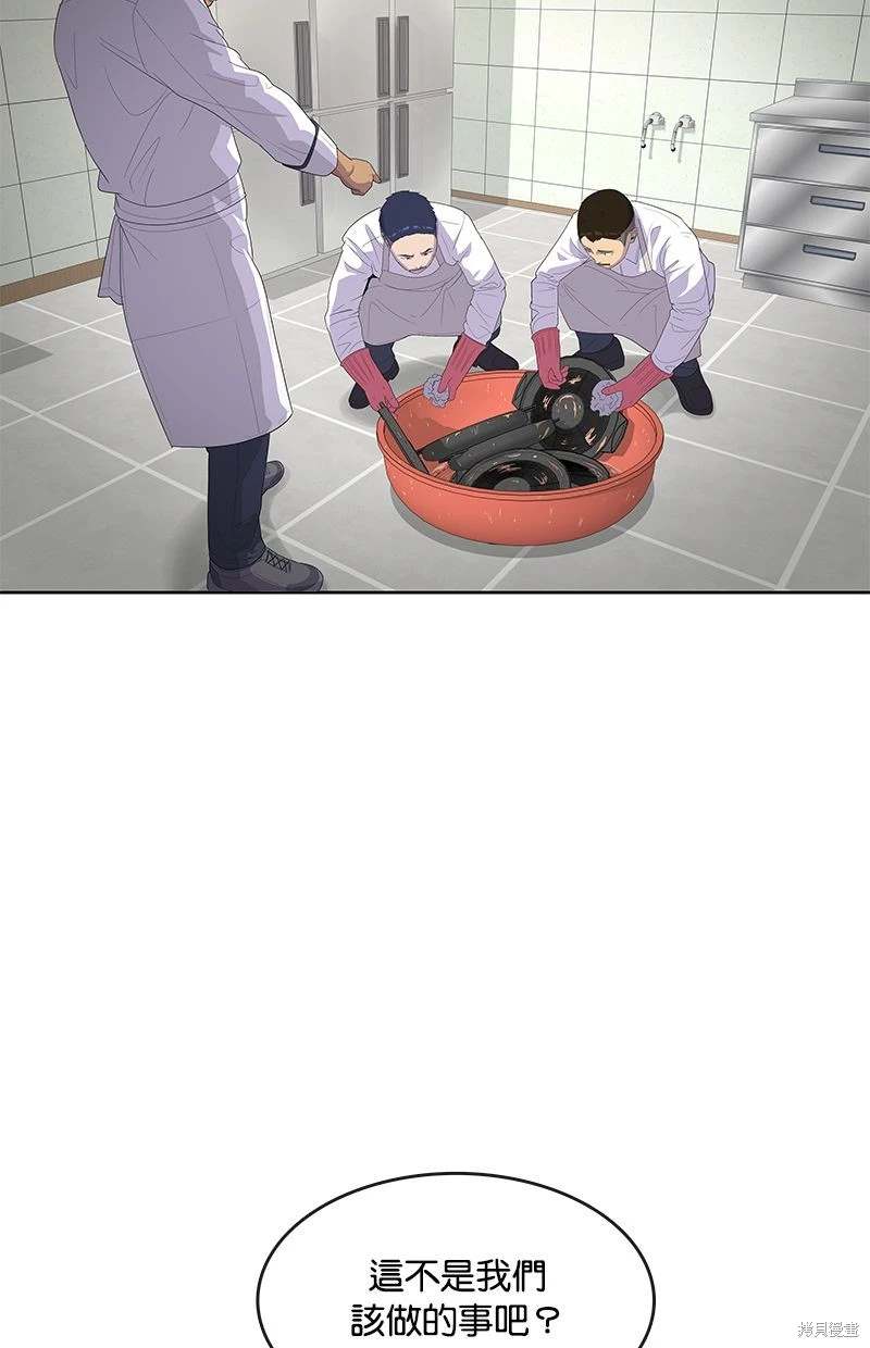 第148话57