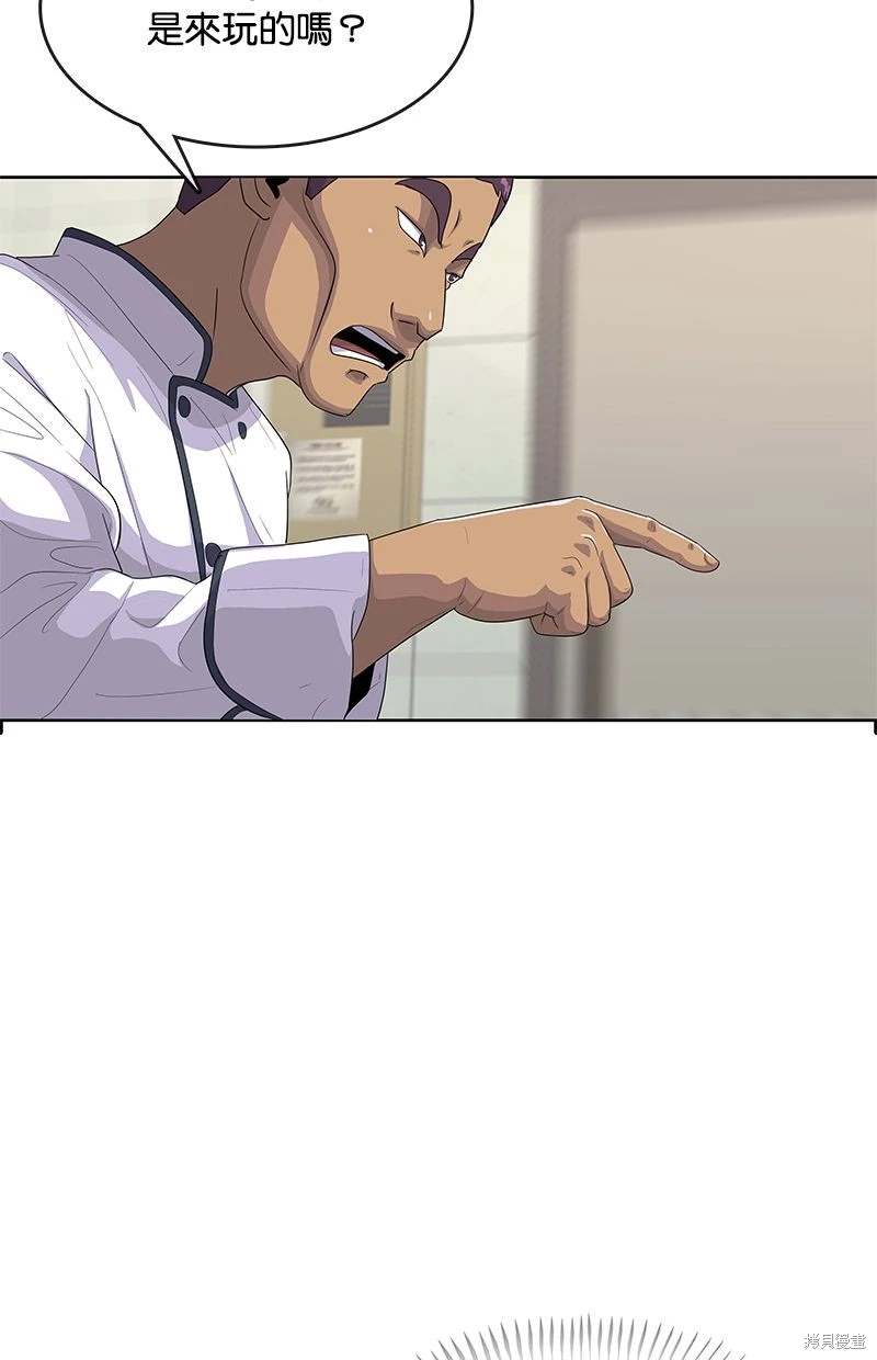 第148话59