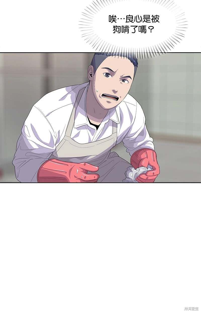 第148话60