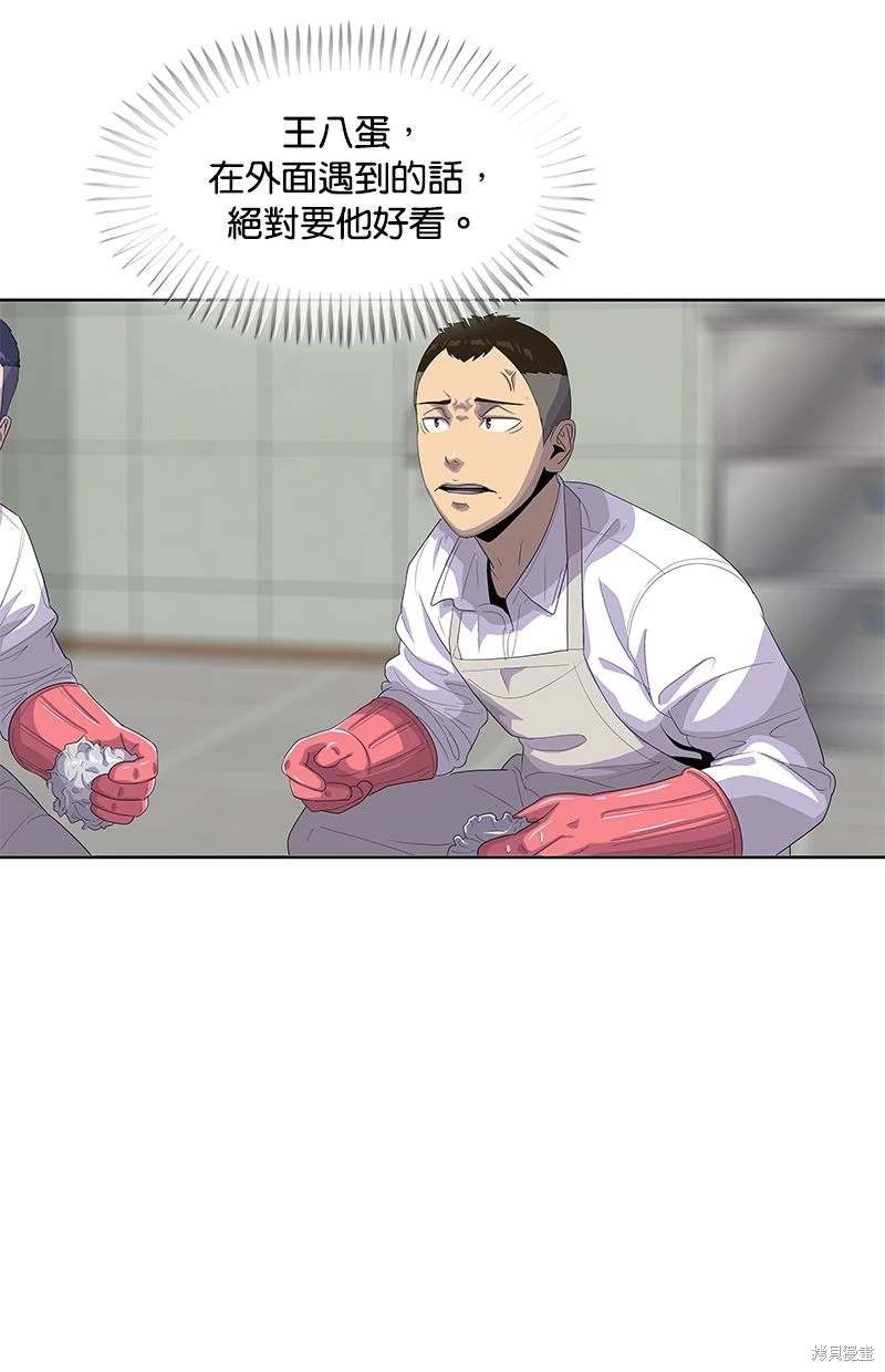 第148话61