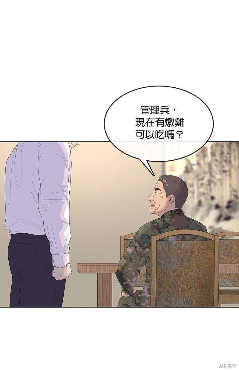 第148话62