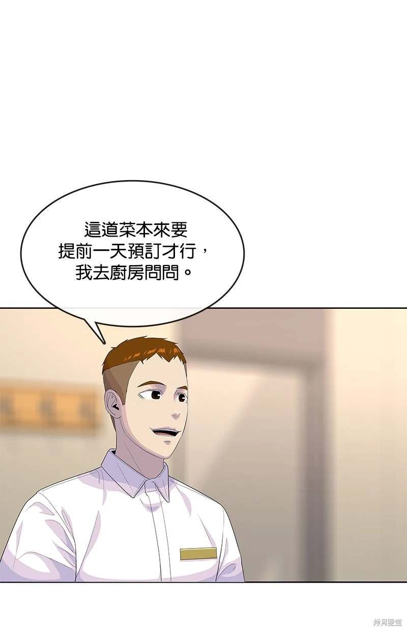 第148话63