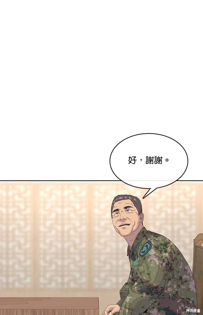 第148话64