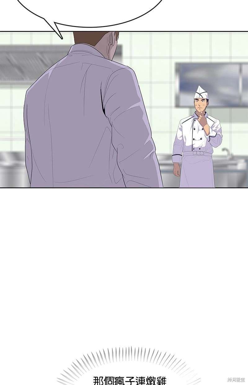 第148话66