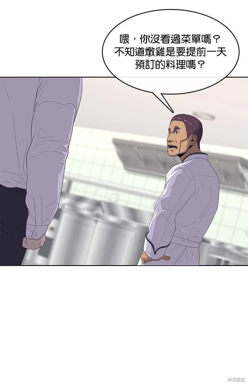 第148话68
