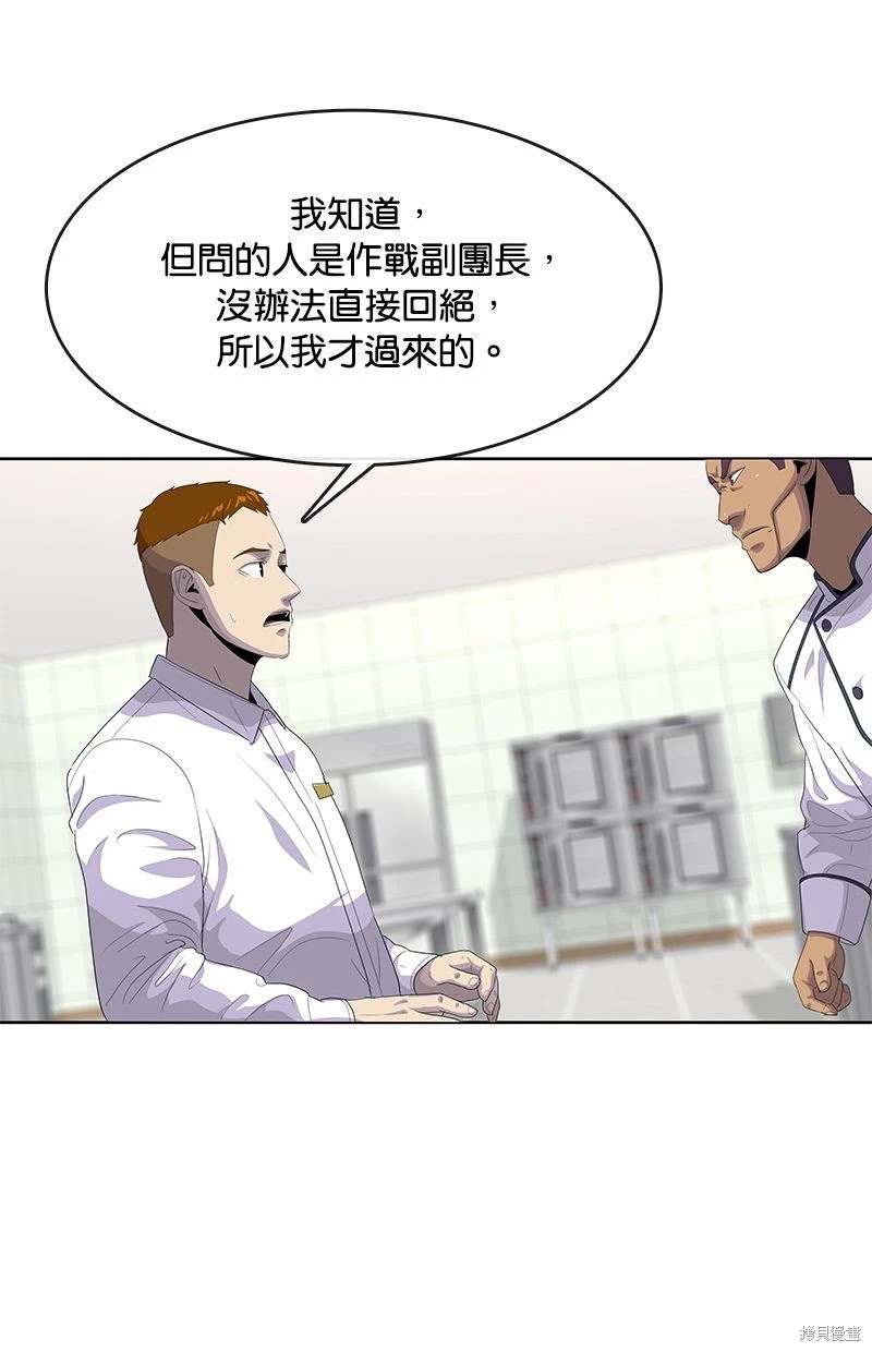第148话69