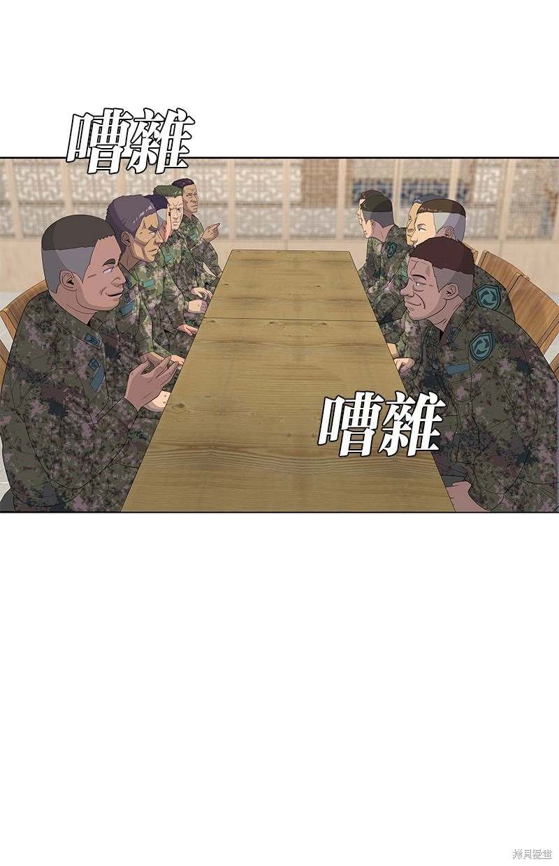 第148话7