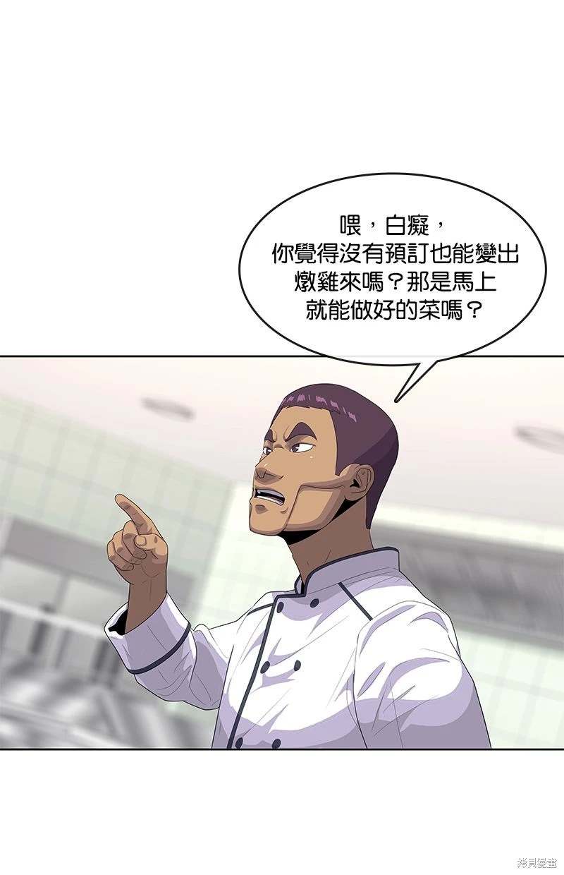 第148话70