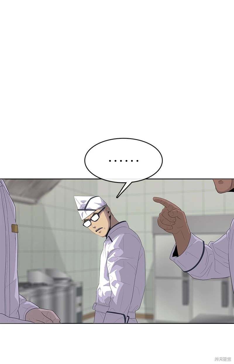 第148话71