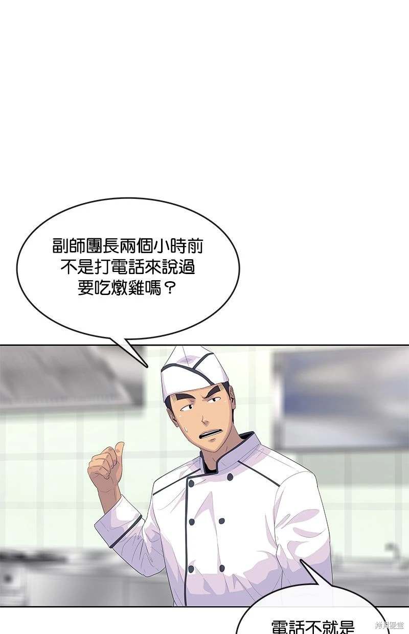 第148话72
