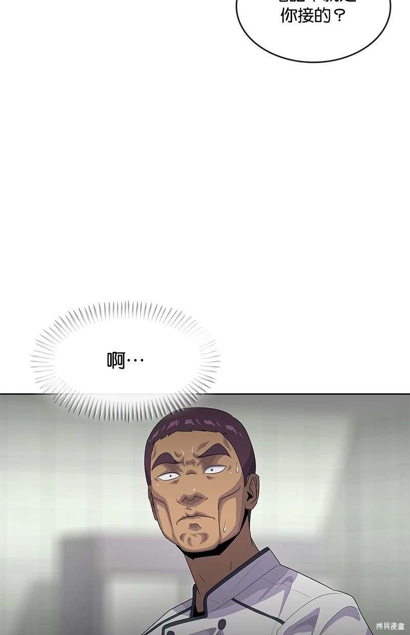 第148话73