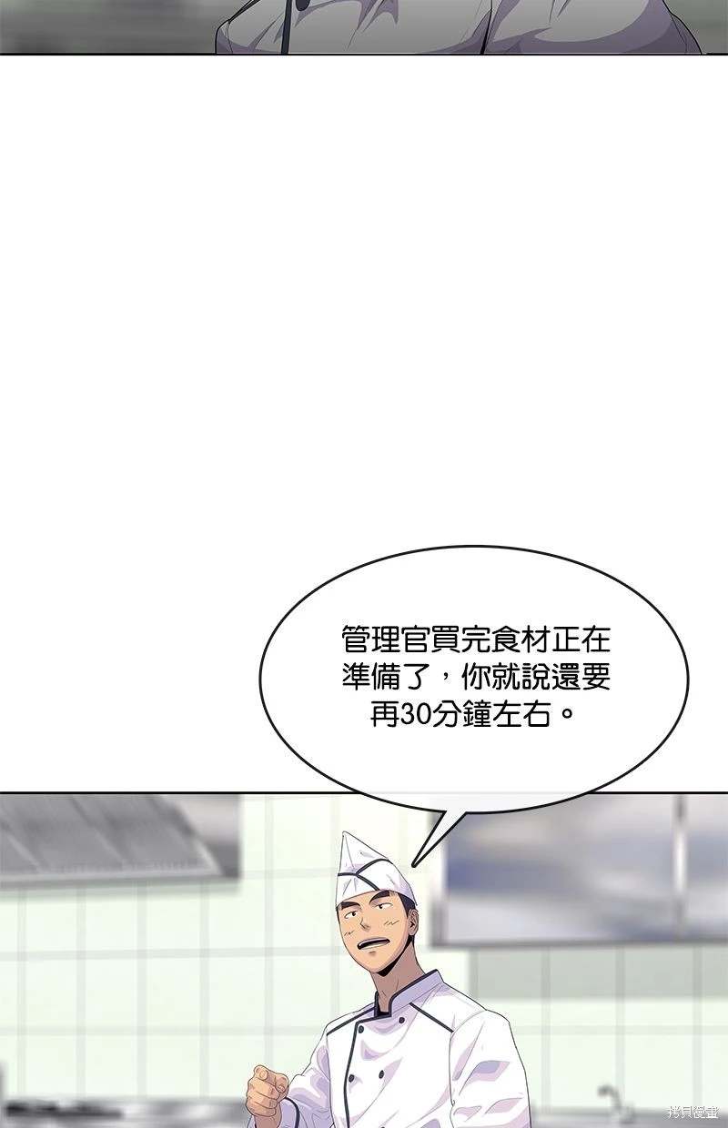 第148话74