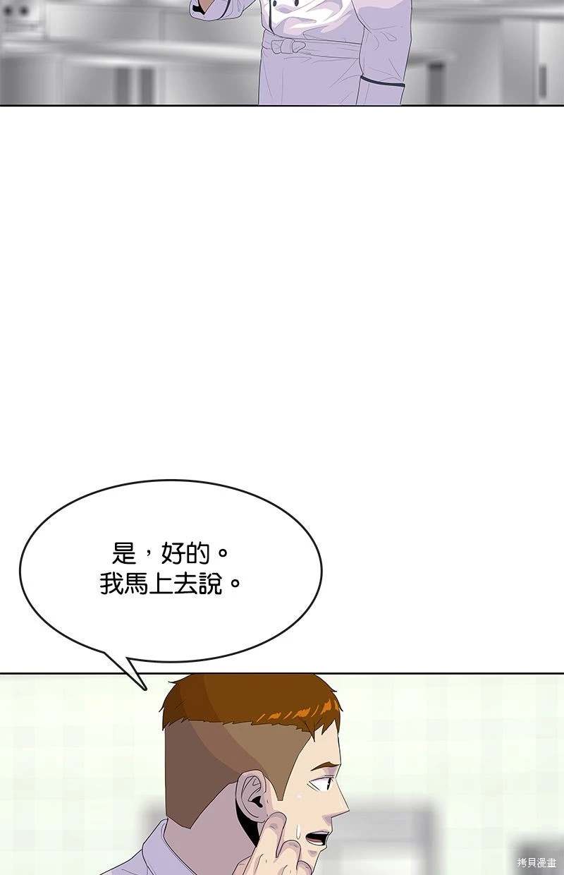 第148话75