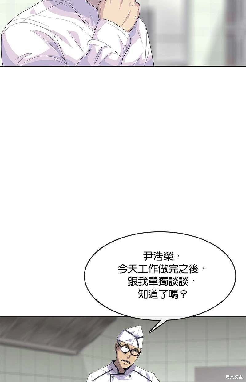 第148话76