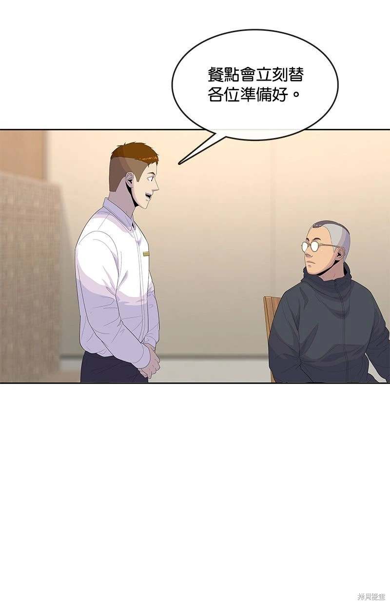 第148话8