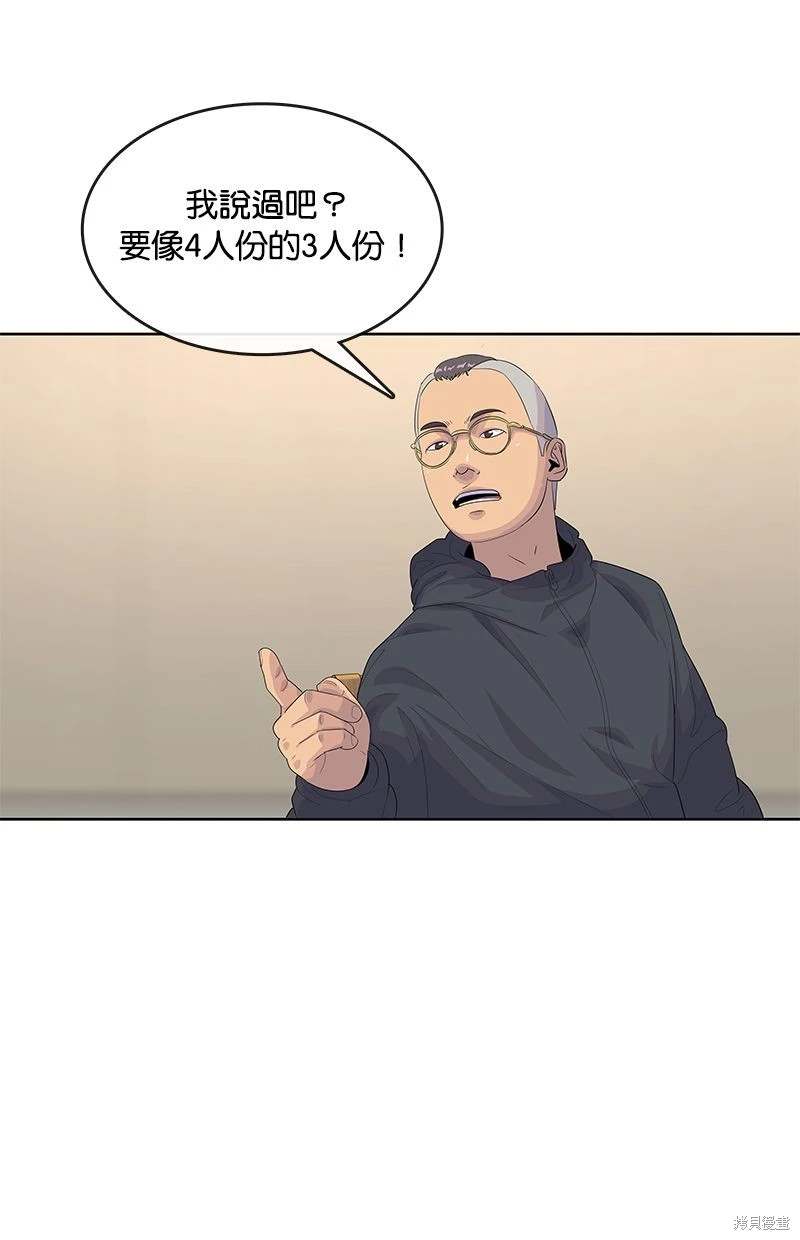 第148话9