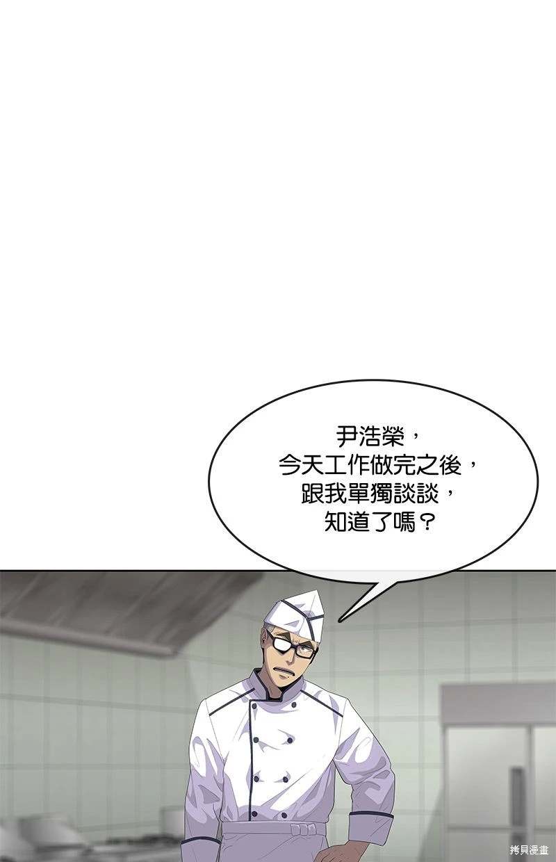 第149话0
