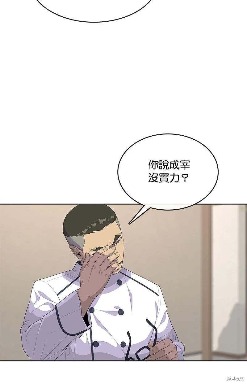 第149话10