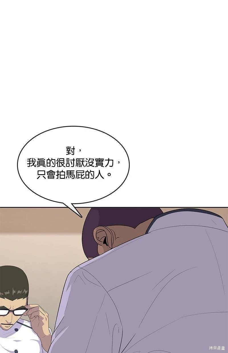 第149话11